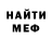 МЕТАДОН белоснежный Alexander Plesov