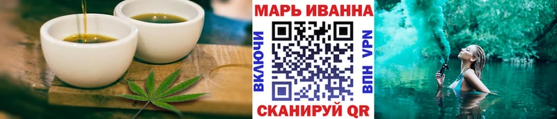 Cannafood конопля  Тула 