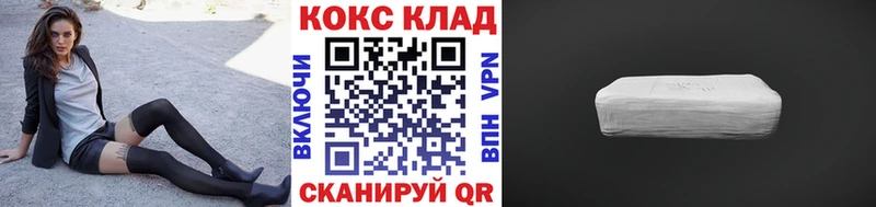 Cocaine Колумбийский  Тула 