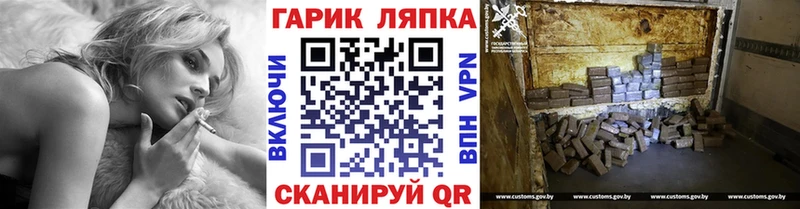 ГАШ гарик Тула
