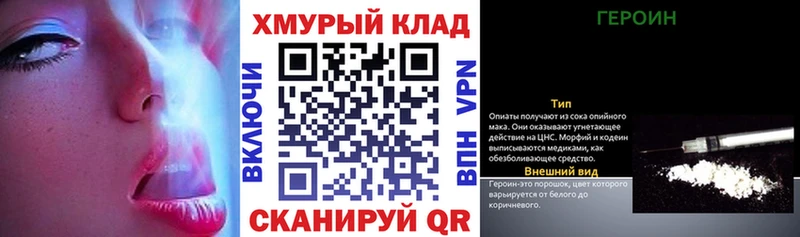 blacksprut ссылки Тула ГЕРОИН белый даркнет сайт