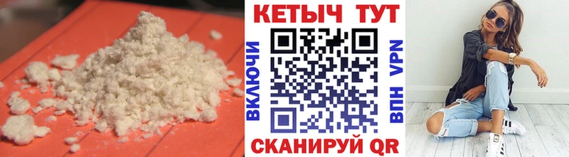 КЕТАМИН ketamine  сайты даркнета состав  Тула 