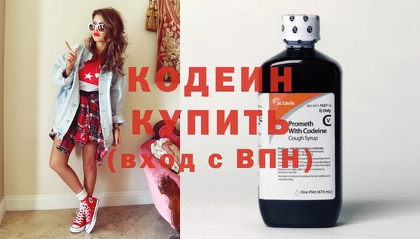 первитин Нягань