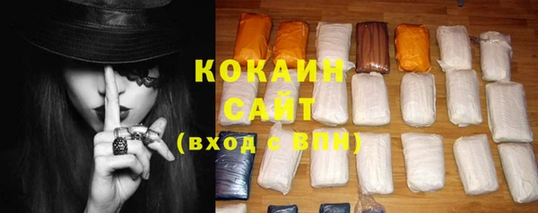 кокаин Няндома