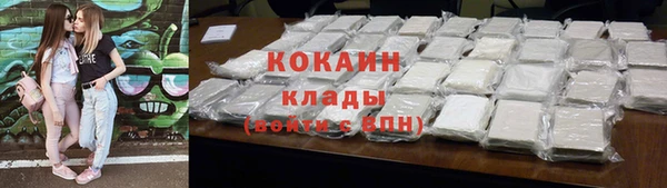 первитин Нягань