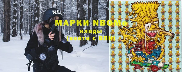 первитин Нягань