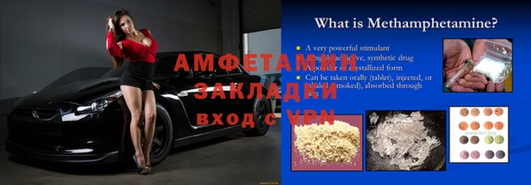 первитин Нягань
