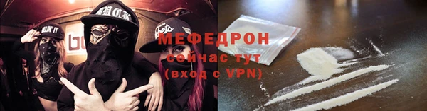 первитин Нягань