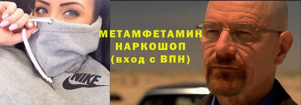 мдма Нязепетровск