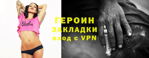 мдма Нязепетровск