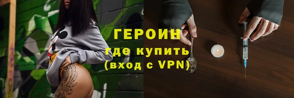 первитин Нягань