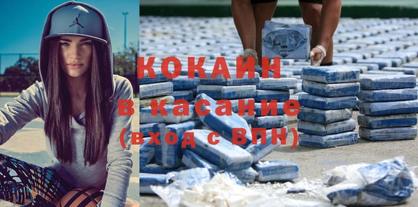 кокаин Няндома
