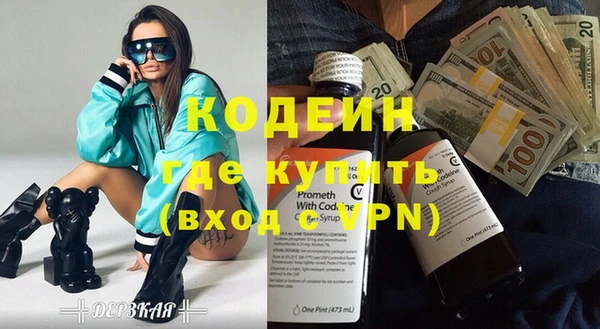 кокаин Няндома