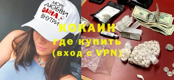 кокаин Няндома