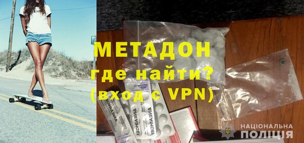 мдма Нязепетровск