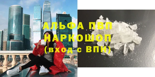 кокаин Няндома