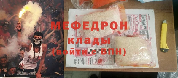мдма Нязепетровск