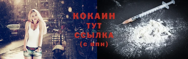 кокаин Няндома