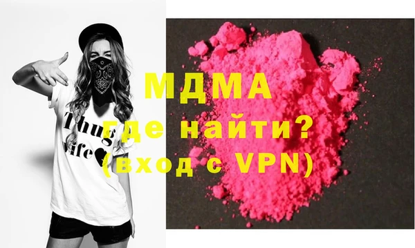 мдма Нязепетровск