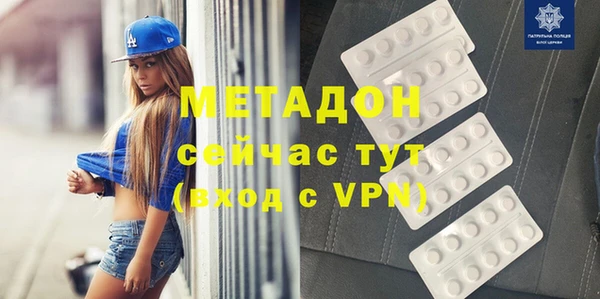 первитин Нягань