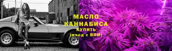 первитин Нягань