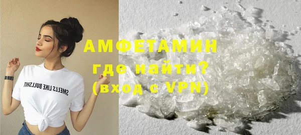 первитин Нягань