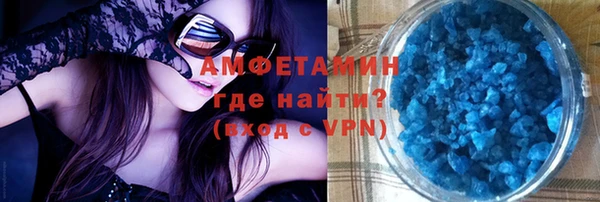 мефедрон Алагир