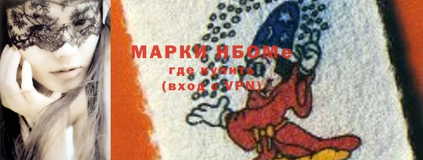 кокаин Няндома