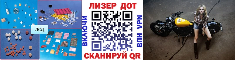 закладки  Тула  ЛСД экстази кислота 
