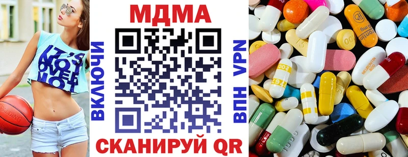 сколько стоит  Тула  МДМА VHQ 
