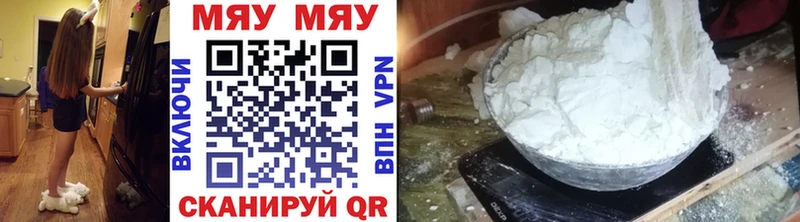 Мефедрон мука  где купить наркотик  hydra сайт  Тула 