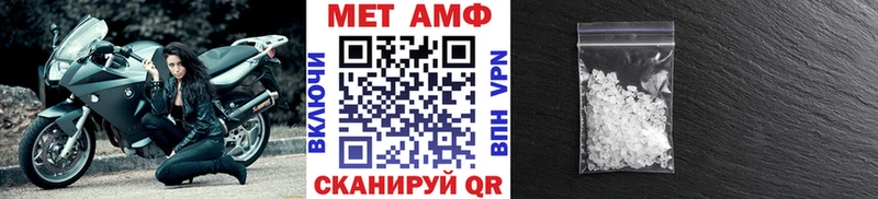 ссылка на мегу маркетплейс  Тула  Метамфетамин мет  купить наркотики сайты 