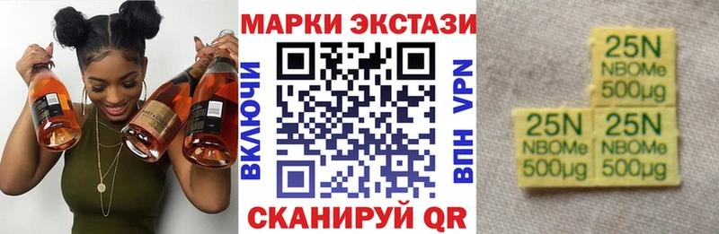 Марки NBOMe 1500мкг  продажа наркотиков  blacksprut ТОР  Тула 