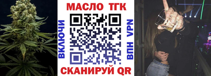 где продают наркотики  Тула  ТГК THC oil 
